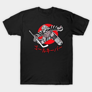 Hockey Samurai Warrior Goalie Honor Pride T-Shirt